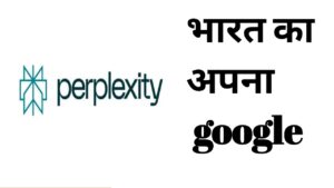 perplexity search engine